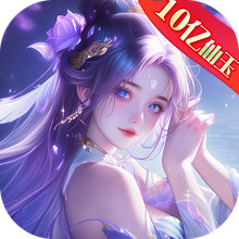 仙侠传奇-爆爽0.05折福利仙侠