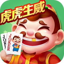 途游斗地主