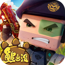 迷你枪战精英
