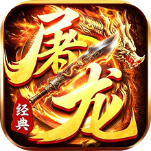铁血荣耀-超变爆装传奇送真充