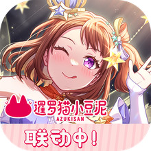 梦想协奏曲！少女乐团派对！