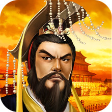 帝王·三国
