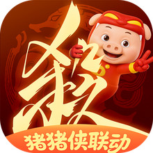 三国杀：一将成名