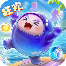 球球英雄-三分钟一局