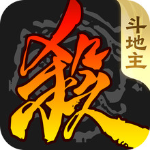 三国杀