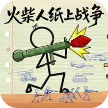 纸上谈兵模拟器-纸上战争
