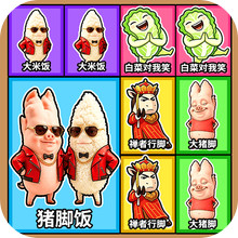解压玩个锤子