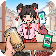 大店小二-送万亿银票