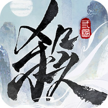 三国杀武将觉醒