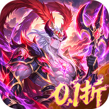 乱点三国-超低折神魔三国卡牌