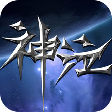 神泣：纷争