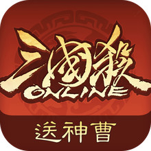 三国杀OL互通版