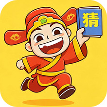 趣玩成语
