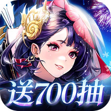 三国云梦录