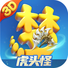 梦幻西游三维版
