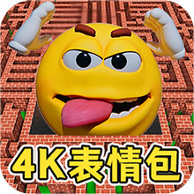 盖瑞模组世界冒险-4K表情包追逐