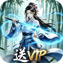 自在江湖