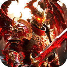 猎魔永恒-高爆魔幻游戏修仙仙侠