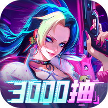 无限格斗-决战格斗之王
