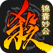 三国杀