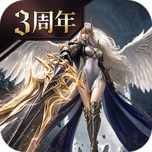 神火大陆-高爆魔王暗黑魔幻手游