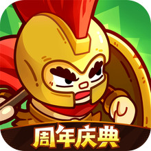 英勇之地