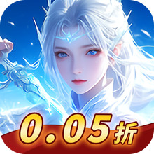 混乱封神-0.05折福利高爆仙侠