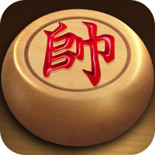 象棋
