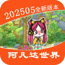 米家小镇