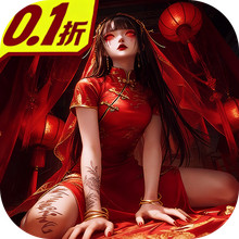 摸金校尉之西夏迷踪-中式0.1卡牌