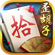 白金岛歪胡子