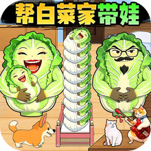 沙雕玩梗脑洞天才