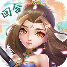 海魂少女-经典大话梦幻回合手游