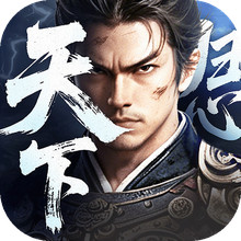 三国：天下归心-S3赛季