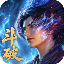 斗破苍穹-少年崛起