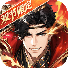 少年三国志-天工赛季开启