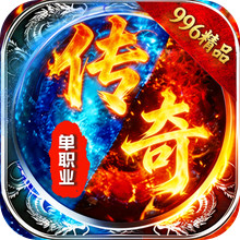 商世传奇