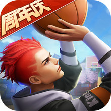 热血街篮-3V3花式街篮竞技手游