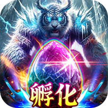 龙魂大陆-0氪玩转大荒异兽手游