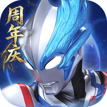 全民奥特曼之银河英雄