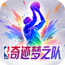 美职篮奇迹梦之队