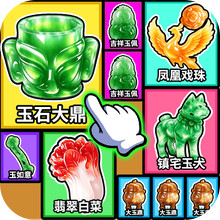 随心闯奇关