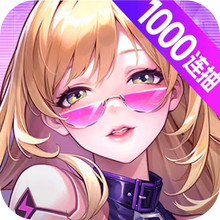 狩猎幻想-美少女之战