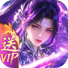 天逆-高爆仙侠爽玩版