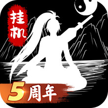 无尽洪荒