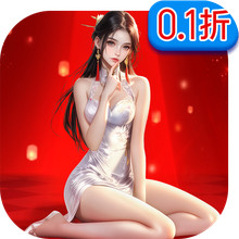 永夜魔君-0.1折仙侠打金超级爆率