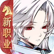 天地劫：幽城再临