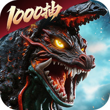 异兽灵境-下载送无限抽