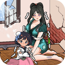 新娘快点跑