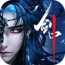 剑中-硬核实力派武侠江湖